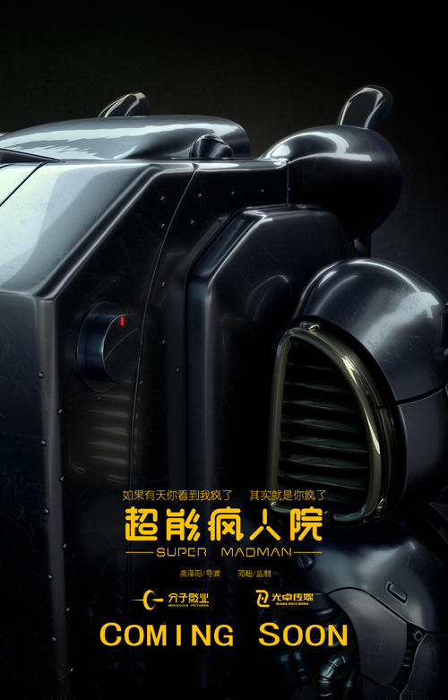 做个英语八级证书